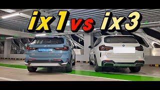 BMW ix1 vs ix3 비교! 승차감, 공간, 옵션, 가속 확실히 다르네..!