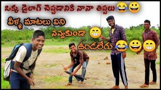 My vlogs Bloopers|Episode-2/Full length fun|telugu funny Vlogs/Jstarjc vlogs