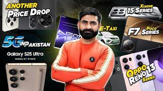 Mobile Price DropOppo reno 13,Realme C75,Xiaomi 15 Soon,5G in Pakistan,Ev Taxi,Poco F7ultra finally