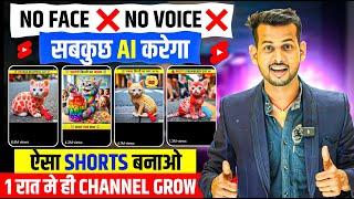 ai video kaise banaye | copy paste video on youtube and earn money | ai se video kaise banaye