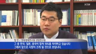 세계 4대 오일허브 구축...동북아 중심 / YTN