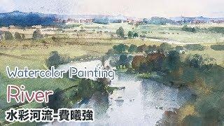 Watercolor painting- River (Fei Xiqiang)