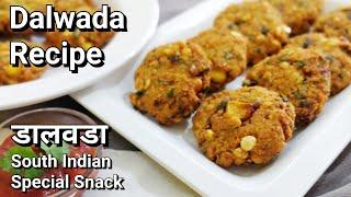 Jain Dalwada - South Indian Special Snack Recipe - bingo foodbook - All Jain Recipes