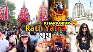 Jagannath Rath Yatra 2024| Kharagpur Rath Yatra 2024| Kharagpur Jagannath Mandir Rath Mela 2024