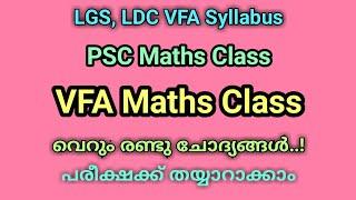 VFA Maths Class |LGS Maths Class |LDC Maths Class |PSC Maths Class