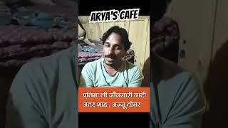 Partima Lii | Ajju Tomar | Jaunsari Nati #jaunsari_nati #trending #viral #himachali #pahari #shorts