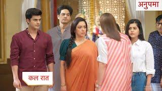 Anupamaa Today Episode NEW PROMO | 25th September 2024 |