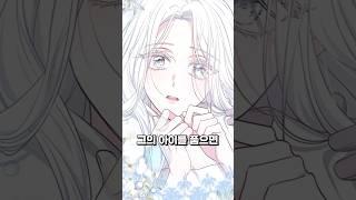 아이를 가지면 안되는 이유