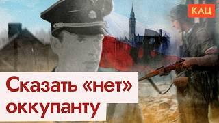 Жизнь под оккупацией | Как поляки сопротивлялись нацистам (English subtitles) @Max_Katz