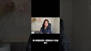 澳大利亚经济会受美国影响么？