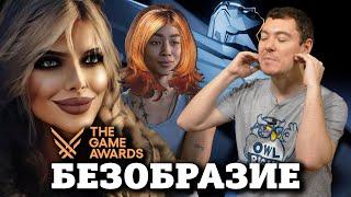 ОБСУДИМ: Ведьмак 4, Intergalactic, Mafia: The Old Country, The Game Awards 2024 I Битый Пиксель