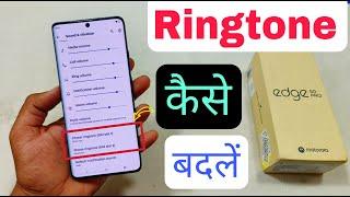 How To Change Ringtone in Moto Edge 50 Pro | Moto Edge 50 Pro Ringtone Kaise Badlen |