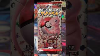 #pokemon #pokemoncards #pokemon151 #ccgpl #kartykolekcjonerskie #opening