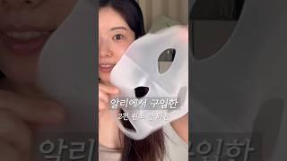 앰플 흡수력을 2배로‼️이렇게만 해보세요 #스킨케어루틴