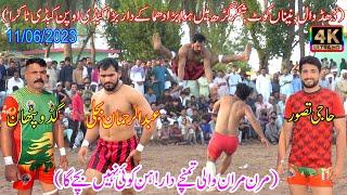 Abdul Rehman#Bijli/Asif#Guddu Pathan/Haji Tassawour/Amin#Qari/#Shorts/ Dhadwal, Nainan Kot