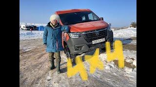 Соболь NN 4x4 первый тест-драйв