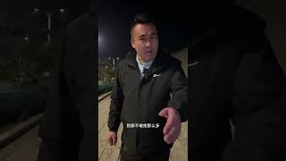 农民挣的少要是想娶媳妇真的难啊彩礼 社会百态 老百姓关心的话题