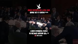 윤통이 대단했다는걸 느끼는 이씨