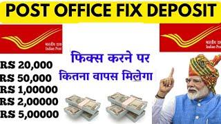 post office FD interest rate 2025 | post office fixed deposit scheme benefits full info 2025