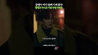 사람은 끼리끼리라는게 이런걸까? #폭싹속았수다