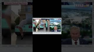"Годный план" ОТ СКАБЕЕВОЙ @skalpel_ictv