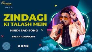 Zindagi Ki Talash Mein || Saathi || Kumar Sanu || Voice - Babai Chakraborty