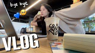 bye bye 我要離職了 VLOG + 2023最愛書單