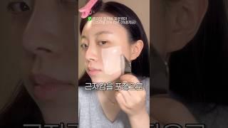 스킨케어보다 메이크업보다 훨~씬 중요한 것️
