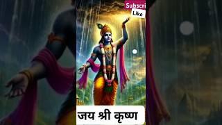 #sri krishna #devotional trending viral shorts