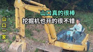 我的日本農民老公，開挖掘機收拾田地，山口先生努力的樣子真帥