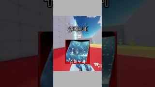 가장 좋은 랩핑을 골라주세요!  (@슈네유튜브 패러디)
