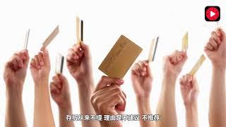 存折比银行卡安全100倍，为什么没人用？看完一定要转告家里人