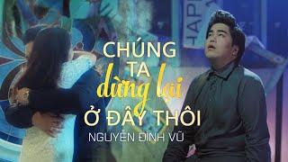 DỪNG LẠI ĐÂY THÔI (OST PHIM NGẮN Ú CA) - NGUYỄN ĐÌNH VŨ | OFFICIAL MUSIC VIDEO