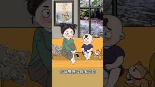 孩子走散怎么办？熊孩子神应对笑翻全家！