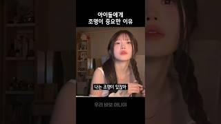 조명의 차이를 보여주는 송하영 [프로미스나인]