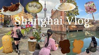 Shanghai VLOG ep.1  | J가 말아주는 상하이 숨겨진 장소들 쏙쏙 골라 4박5일 코스| 상하이 맛집 | 상하이 카페 | 상하이 쇼핑 | 상하이 핫플|우전투어