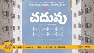 Chaduvu Intermediate Life Telugu Documentary By Abhilash Sunkesula | FFF - Dream 07/20 | Chai Bisket