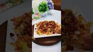 ramzan special papdi chaat recipe#chaatrecipe #ramzanspecial #ramadan