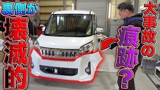 格安事故車は要注意！？ありえない修理をされてた車の実態がやばすぎた、、、