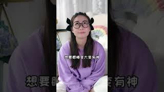 噓！悄悄告訴你女孩子做這些變美逆襲變校花