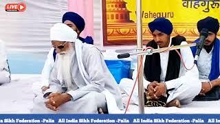 Bhai Gurmukh Singh Ji /Lakhbir Singh Ji (Ratwara Sahib Wale) 21 Feb 2025 Gurudwara Sahib Palia #live