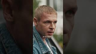 Гибкий график, отзывчивые коллеги. Смотрим, как прошел первый рабочий день Павла | «ЛИХИЕ» в Okko