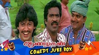 Aanazhagan Tamil Movie Comedy Jukebox | Part 1 | Prashanth | Vadivelu | Charle | Chinni Jayanth