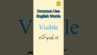 common use english words #shorts | speak english with lala