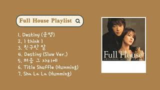 𝐩𝐥𝐚𝐲𝐥𝐢𝐬𝐭 | full house (2004) ost