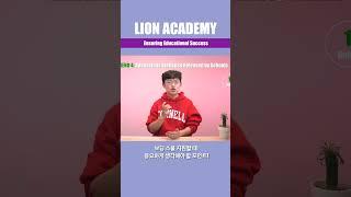보딩 스쿨 지원할 때 중요하게 생각해야 할 포인트!