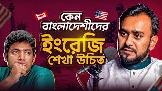 এই কাজ গুলো করা ছাড়া ইংলিশ বলতে পারবেন না || ইংলিশ স্পিকিং এর A to Z: Saiful Islam@EnglishTherapybd