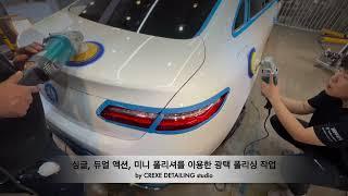 _Mercedes Benz E320D 신차 만들기