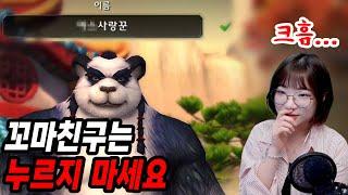 엄청난 닉네임으로 시작하는 와우세상[0렙~20렙](와우,world of warcraft)