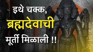 Brahmadev, Vishnu & Shankar Murtis in Ratnagiri | Sacred Harihareshwar Mandir Golap, Pavas